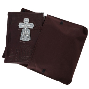 The Candlemas Bible